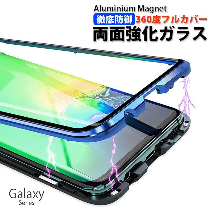 Galaxy s21 ケース s21 Plus s21 ultra Galaxy s20 s20 Plus Galaxy s10 s10 Plus s10e 両面保護 360度保護 フィルム不要 耐衝撃 マグネット 全面保護 ガラス｜ivy-store