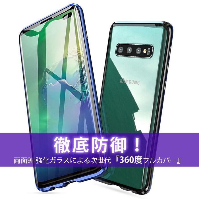 Galaxy s21 ケース s21 Plus s21 ultra Galaxy s20 s20 Plus Galaxy s10 s10 Plus s10e 両面保護 360度保護 フィルム不要 耐衝撃 マグネット 全面保護 ガラス｜ivy-store｜03