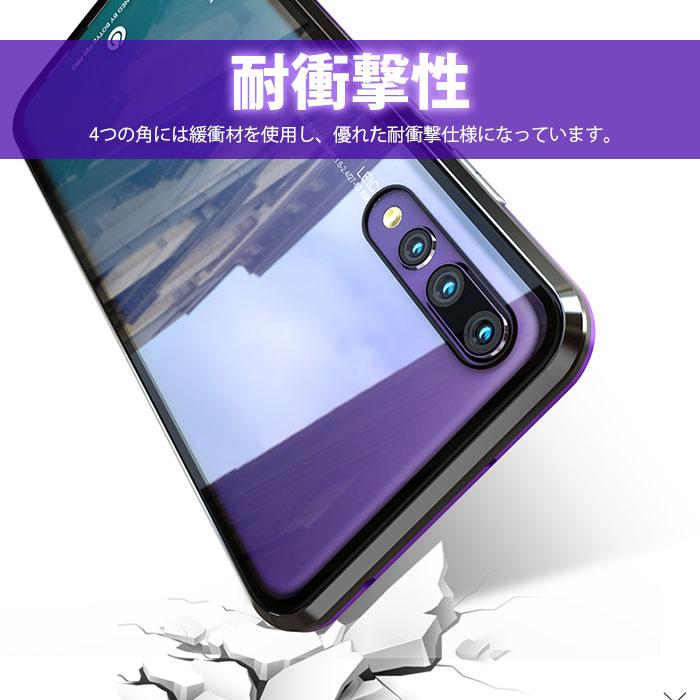 Huawei P30 ケース マグネット 全面保護 前後ガラス 強化ガラス フルカバー バンパー フィルム不要 保護 両面 クリア スマホ アルミ P30 Pro Huawei P20 P20 Pro｜ivy-store｜08
