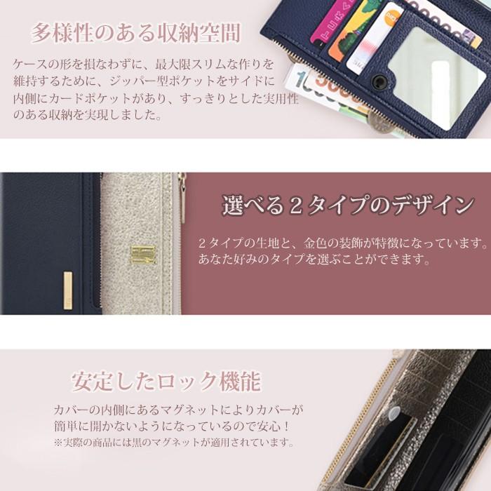 iPhone13 ケース 手帳型 ファスナー ストラップ 小銭 お札 財布