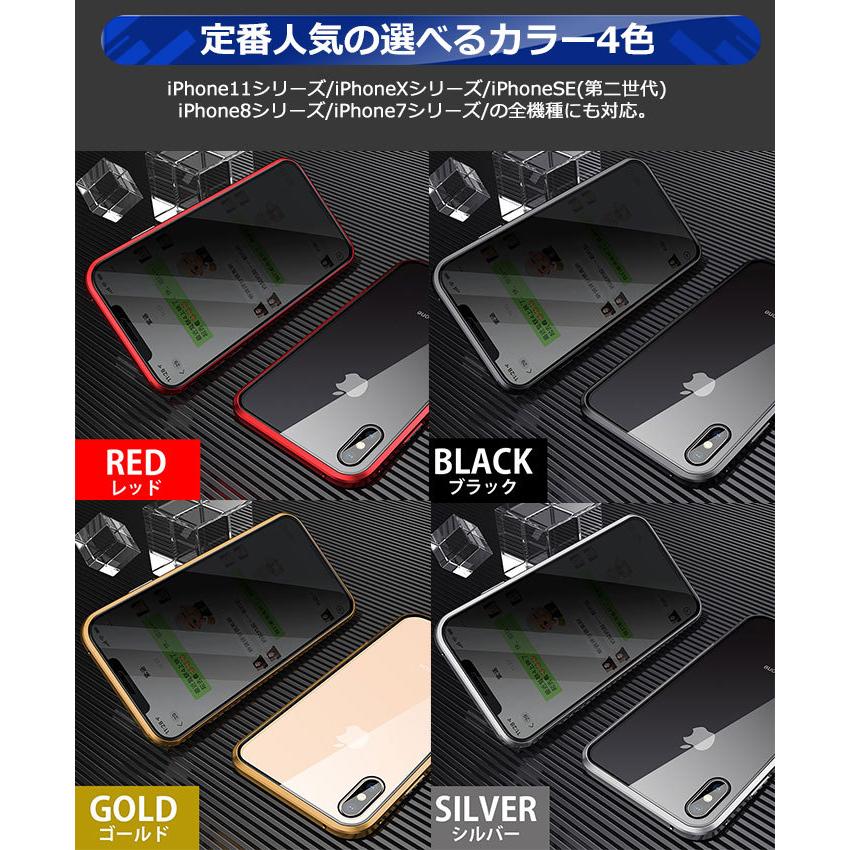 iPhone15 ケース 全面 保護 前後 両面 ガラス 保護ケース 覗き見防止