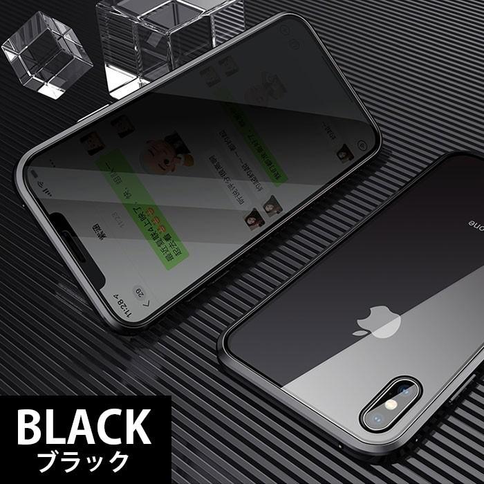 iPhone15 ケース 全面 保護 前後 両面 ガラス 保護ケース 覗き見防止