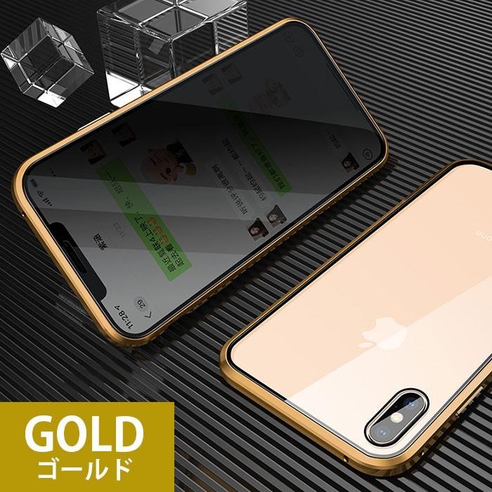 iPhone15 ケース 全面 保護 前後 両面 ガラス 保護ケース 覗き見防止