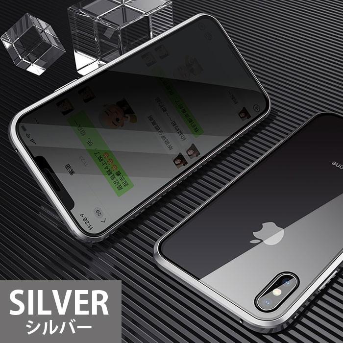 iPhone15 ケース 全面保護 前後ガラス 保護ケース 覗き見防止 フィルム