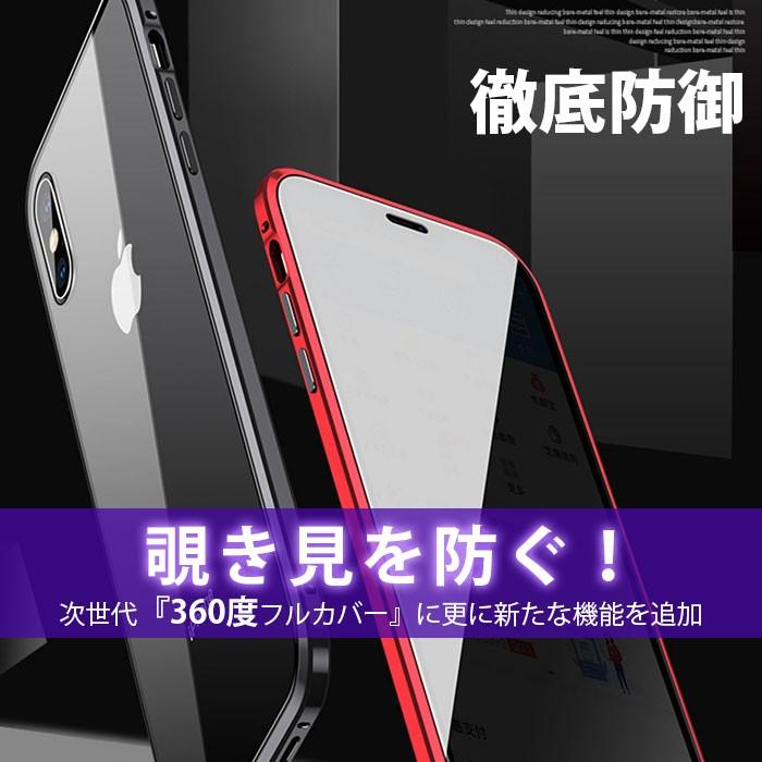 iPhone15 ケース 全面保護 前後ガラス 保護ケース 覗き見防止 フィルム