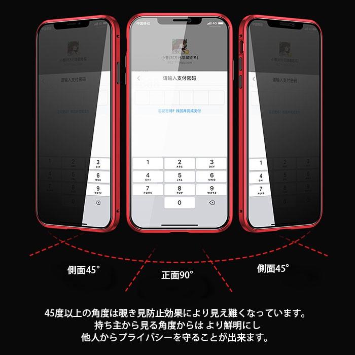 iPhone15 ケース 全面 保護 前後 両面 ガラス 保護ケース 覗き見防止