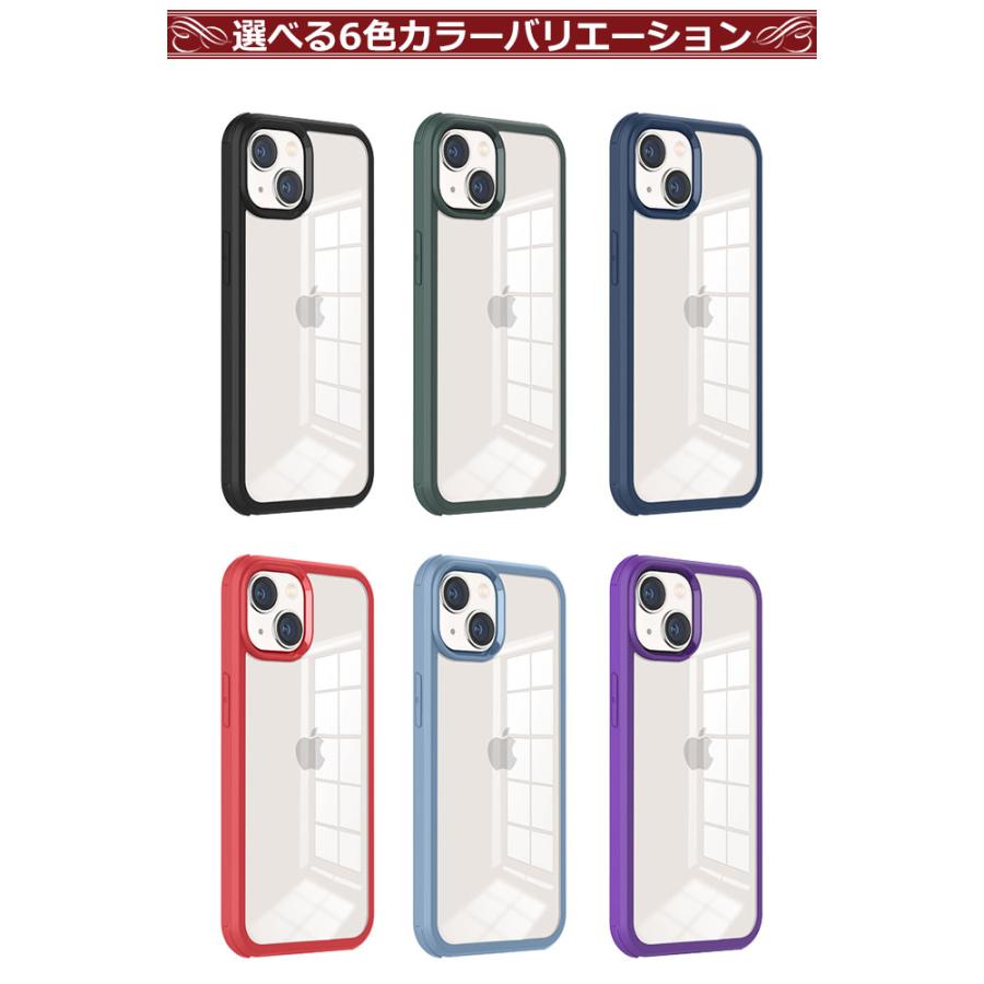 ⭐️iPhone14promax 保護フィルム 画面保護 クリアケース 人気 iPhone14 ケース クリア 全面保護 前後ガラス バンパー 保護