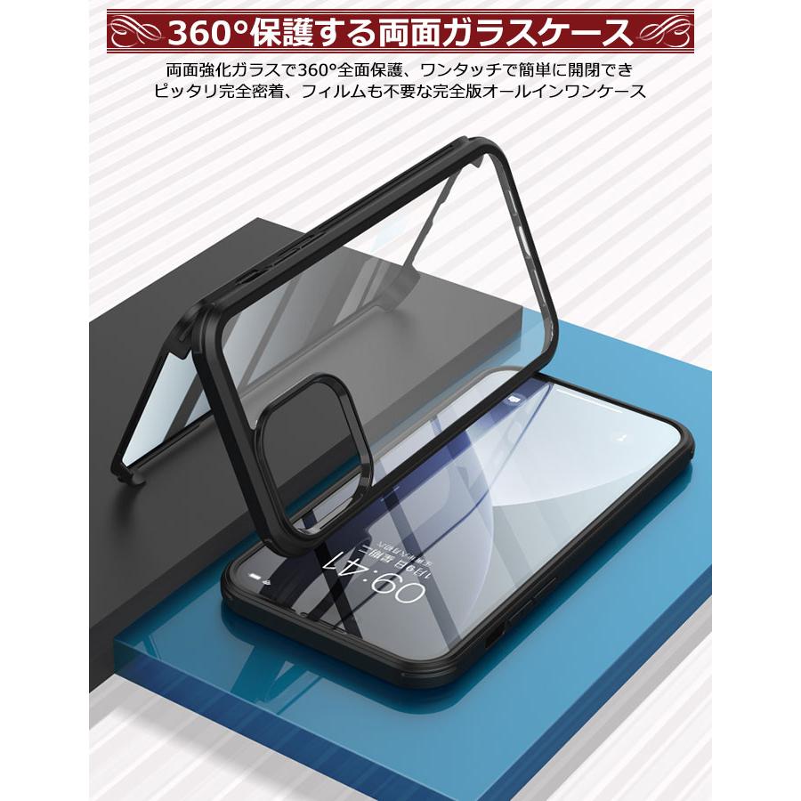 iPhone14 ケース 全面保護 前後ガラス フィルム不要 カバー一体型
