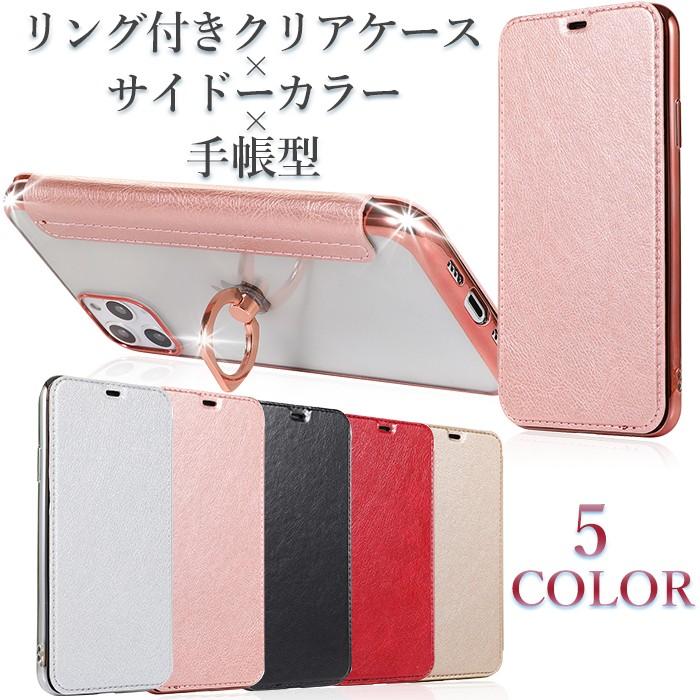 Iphone11 ケース 手帳 Iphone Se ケース Iphone8 ケース Iphone Xr ケース Iphone Pro Max ケース 手帳型 リング付 おしゃれ かわいい Iphoneケース 11pro Xs X Ycsc164 こころが香る Yucca 通販 Yahoo ショッピング