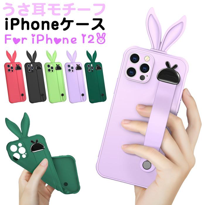 Iphone12 ケース ベルト付き Iphone ケース Iphone 12pro ケース Iphone 11 ケース Iphone 11 Pro ケース 落下防止 シリコン アイフォン12 Pro ケース かわいい Ycsc176 こころが香る Yucca 通販 Yahoo ショッピング