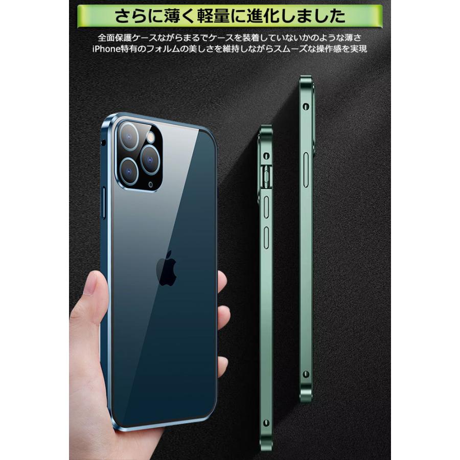 iPhone14 ケース 全面保護 クリア 覗き見防止 マグネット カバー一体型