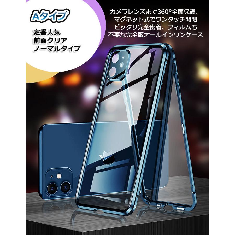 iPhone14 ケース 全面保護 クリア 覗き見防止 マグネット カバー一体型