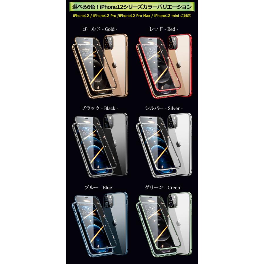 iphone15 ケース 前後ガラス 覗き見防止 iphone14 plus pro max クリア