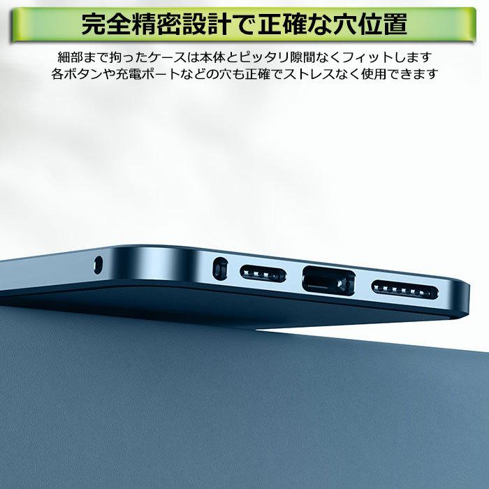 iPhone15 ケース クリア 全面 保護 前後 強化 ガラス バンパー フィルム不要 両面保護 カバー一体型 耐衝撃 iPhone15 Plus iPhone14 pro max おしゃれ シンプル |  | 10