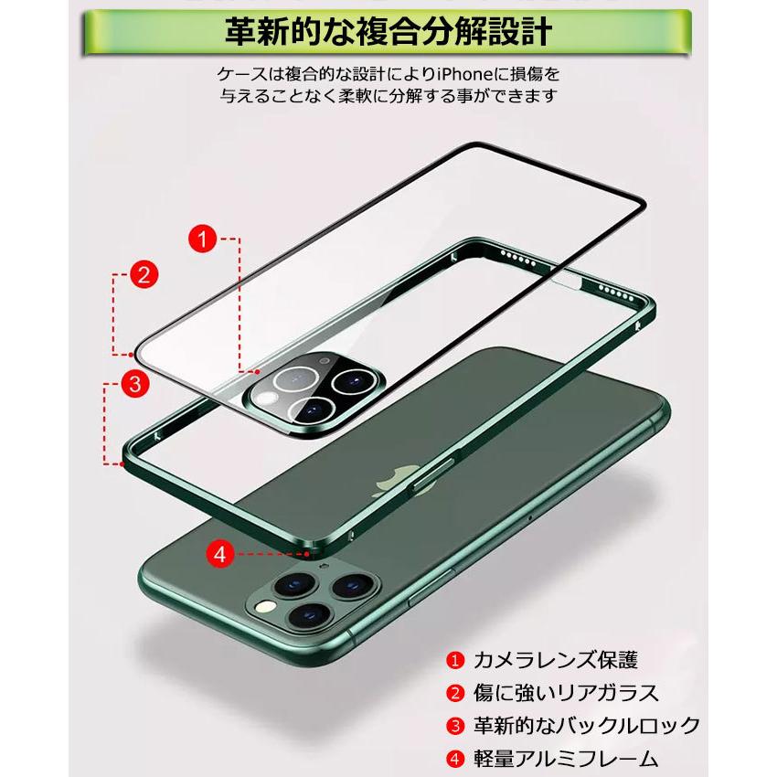 iPhone15 ケース クリア 全面 保護 前後 強化 ガラス バンパー フィルム不要 両面保護 カバー一体型 耐衝撃 iPhone15 Plus iPhone14 pro max おしゃれ シンプル |  | 11