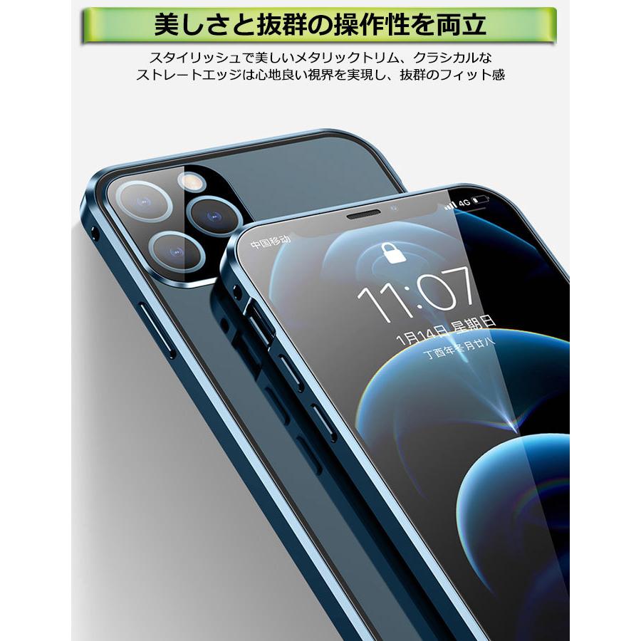 iPhone15 ケース クリア 全面 保護 前後 強化 ガラス バンパー フィルム不要 両面保護 カバー一体型 耐衝撃 iPhone15 Plus iPhone14 pro max おしゃれ シンプル |  | 13