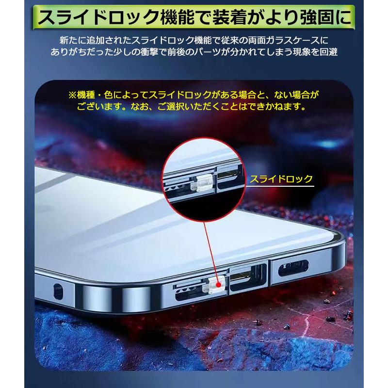 iPhone15 ケース クリア 全面 保護 前後 強化 ガラス バンパー フィルム不要 両面保護 カバー一体型 耐衝撃 iPhone15 Plus iPhone14 pro max おしゃれ シンプル |  | 14