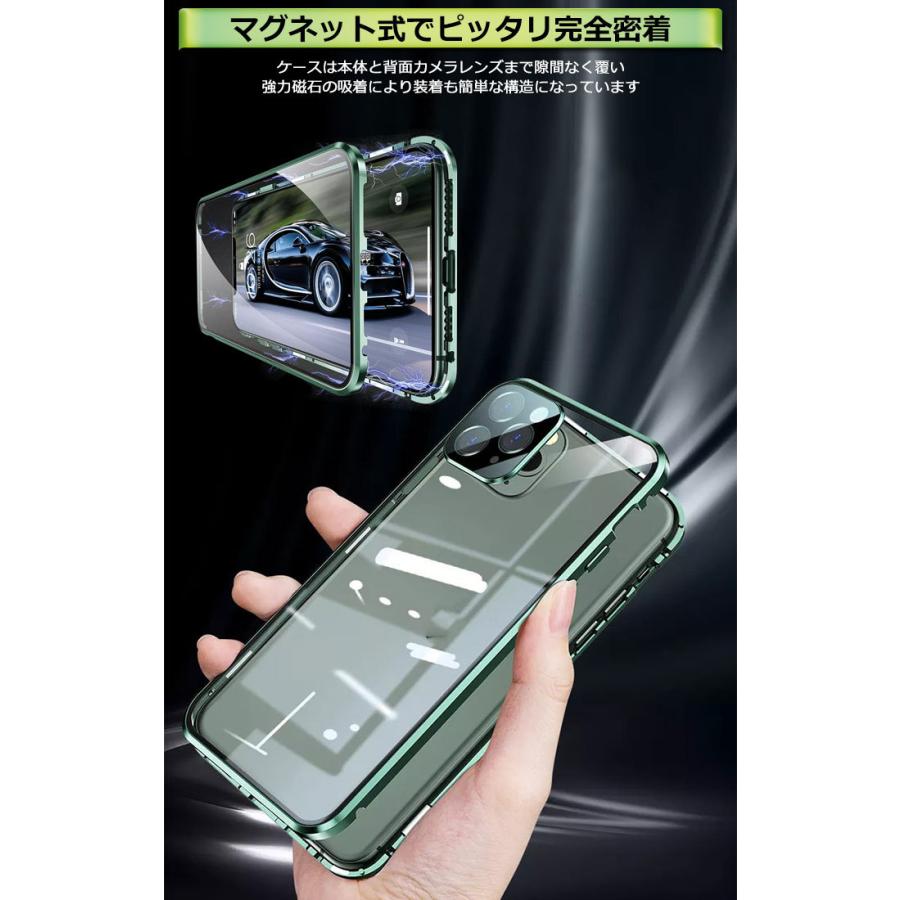 iPhone14 ケース クリア 全面保護 前後ガラス バンパー 保護 フィルム