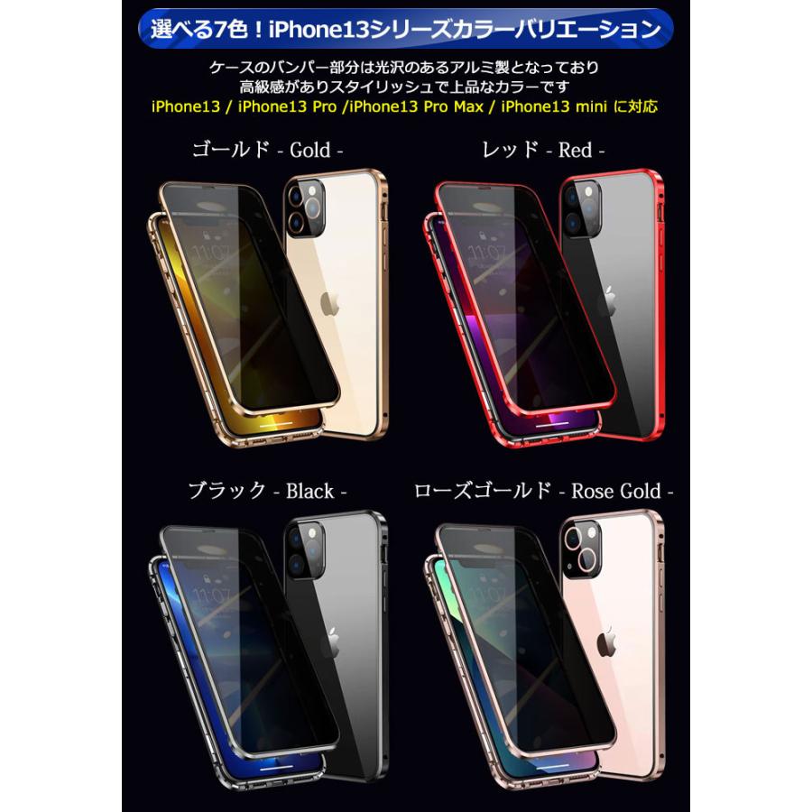 iPhone15 ケース 覗き見防止 全面 保護 前後 強化 ガラス フィルム不要
