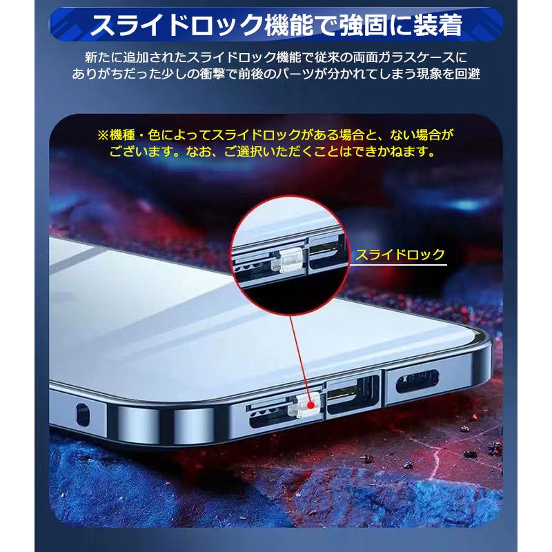iPhone15 ケース 覗き見防止 全面 保護 前後 強化 ガラス フィルム不要