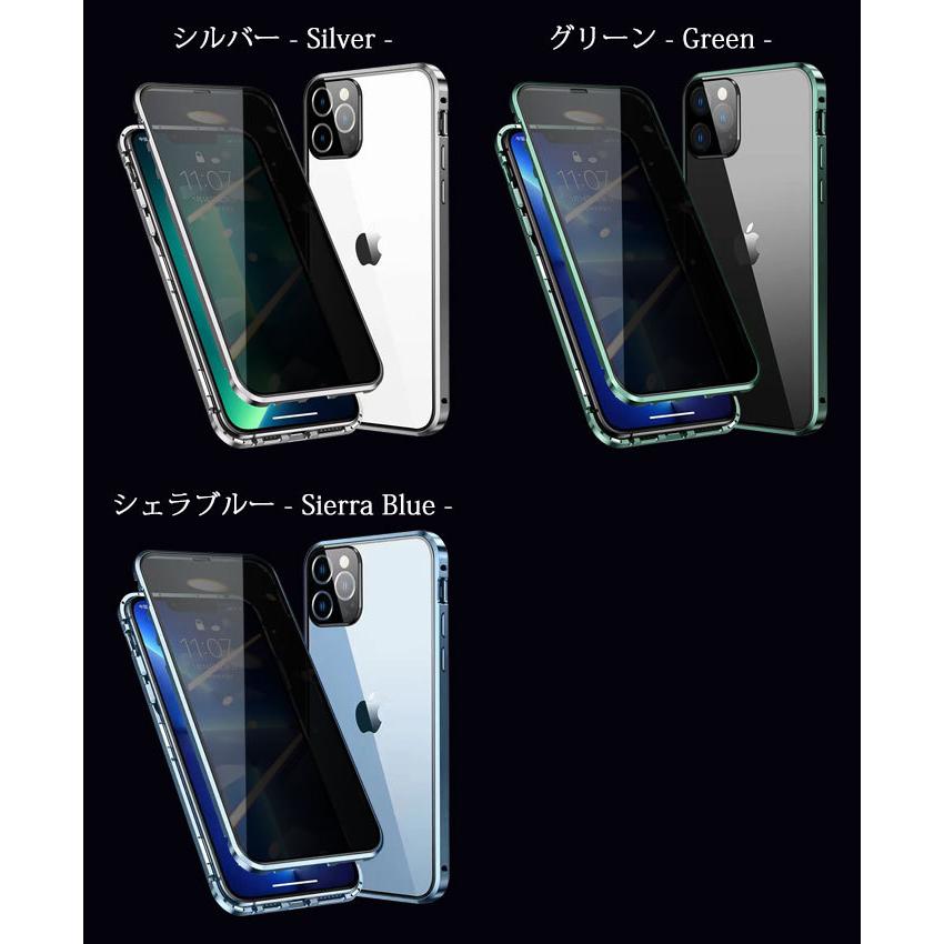 iPhone15 ケース 覗き見防止 全面 保護 前後 強化 ガラス フィルム不要