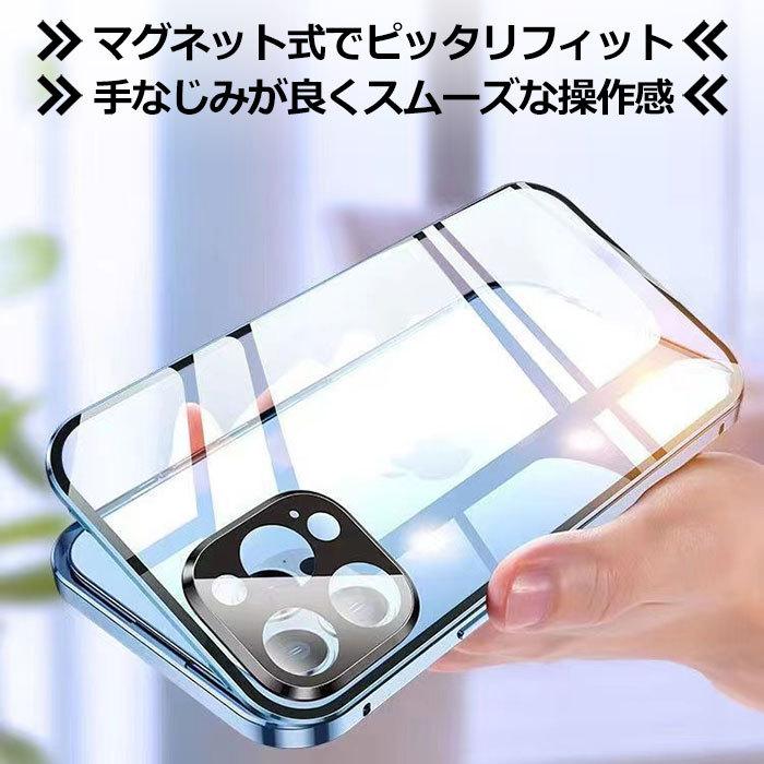 iPhone15 ケース 覗き見防止 全面 保護 前後 強化 ガラス フィルム不要
