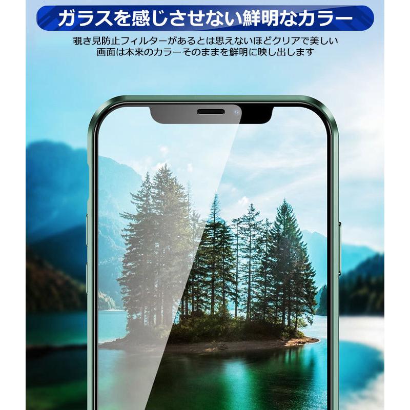 iPhone14 ケース 覗き見防止 全面保護 前後ガラス 保護ケース フィルム不要 両面保護 強化ガラス カバー一体型 iPhone13 iPhone13 pro iPhone12 iPhone11｜ivy-store｜09