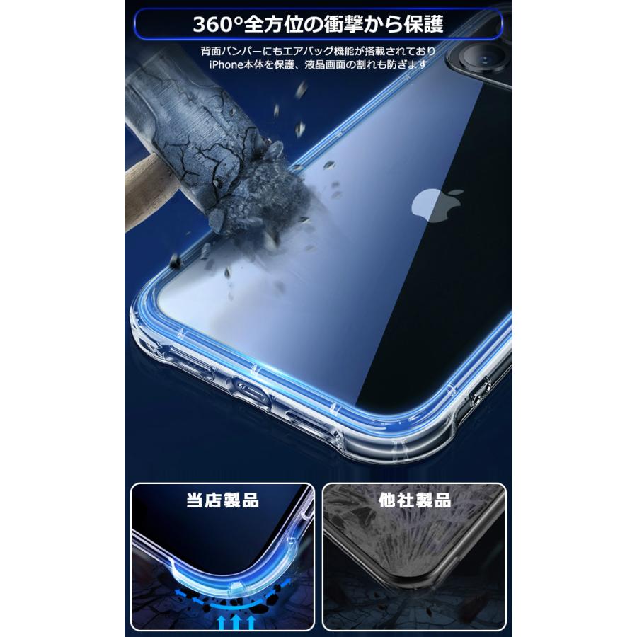 iPhone12本体と透明ケース Amazon.co.jp: QLTYPRI 対応 iPhone 12 ケース クリア TPUカバー