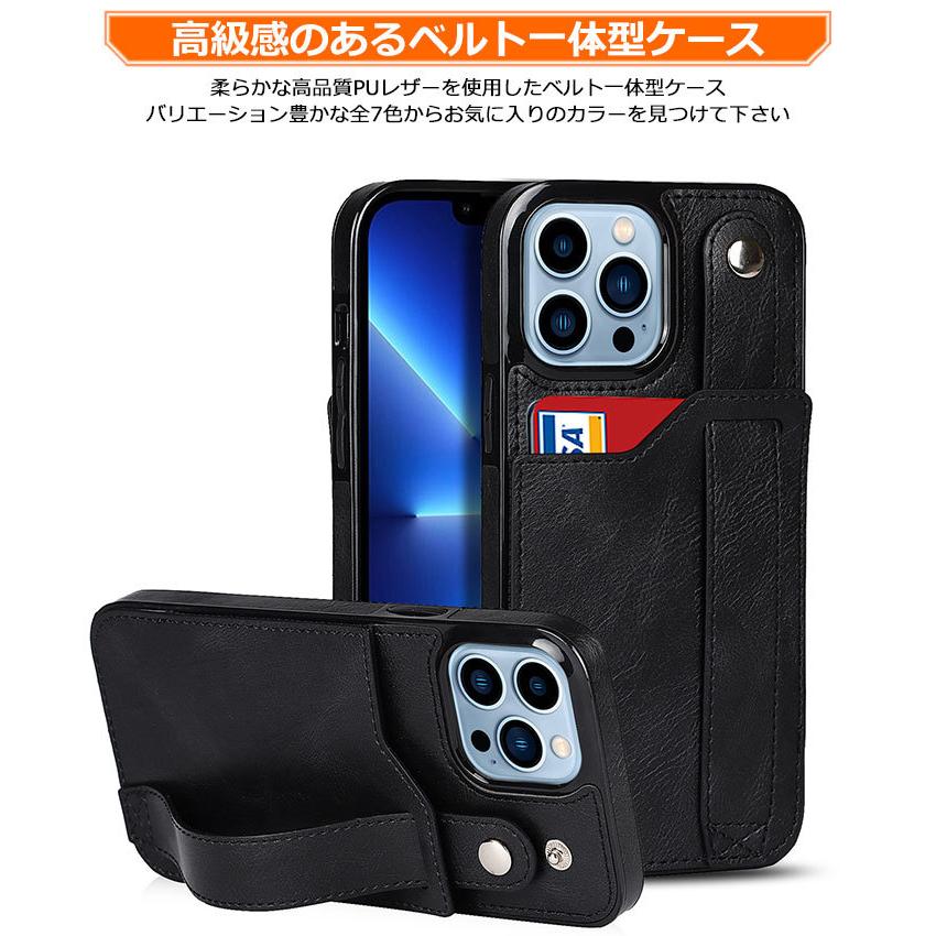 iPhone13Pro Max ケース 6.7インチ 2021 ICカード収納 iphone13 ケース ICカード入れ 耐衝撃 磁石 付け外せ 便利 iPhone13