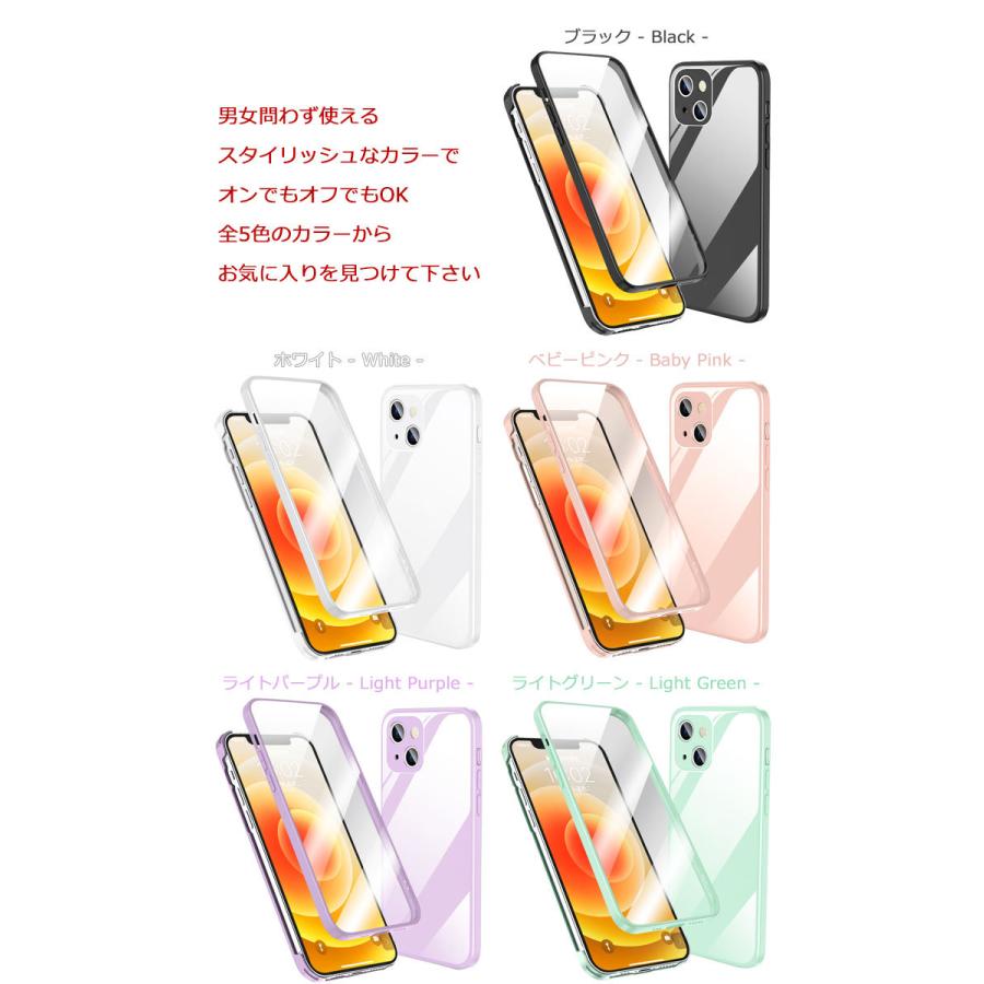 iphone13 ケース クリア iPhone13mini iPhone13pro 前後ガラス 両面