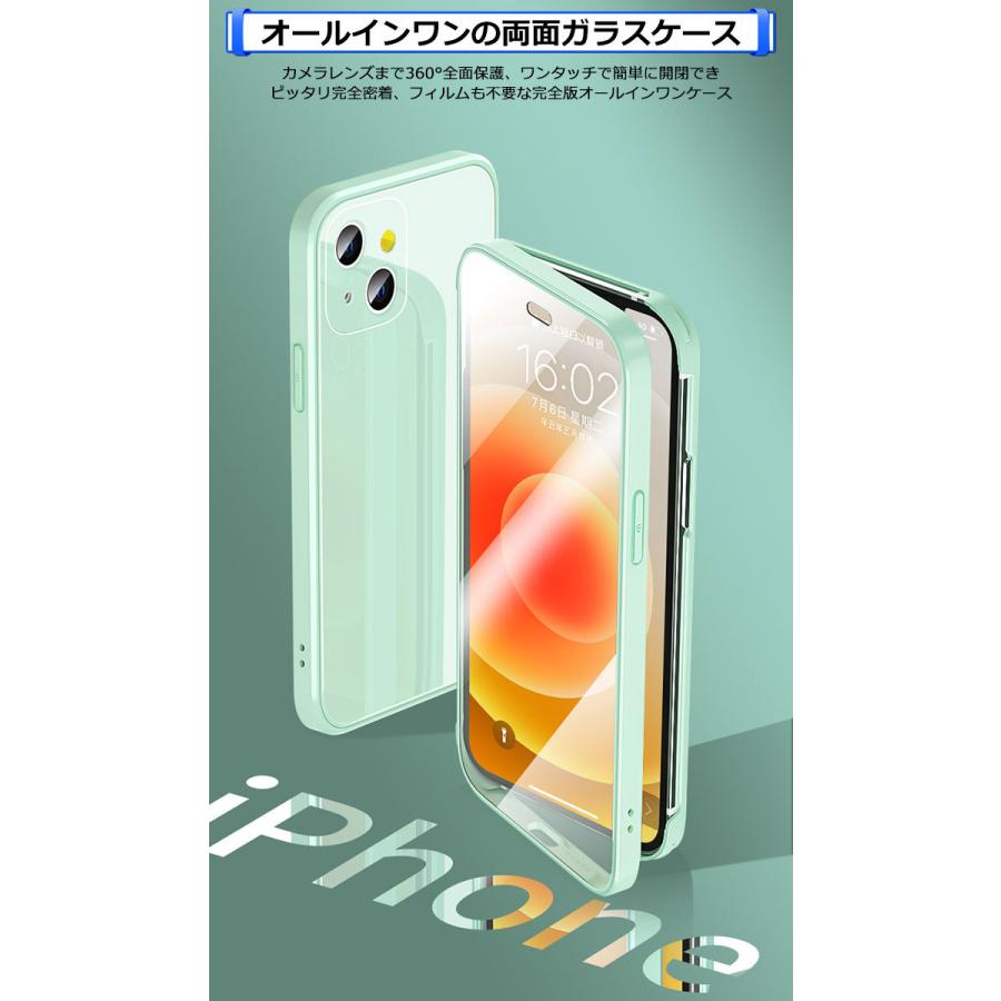 今だけ最大220円off】iphone13 ケース クリア 前後ガラス 両面 強化