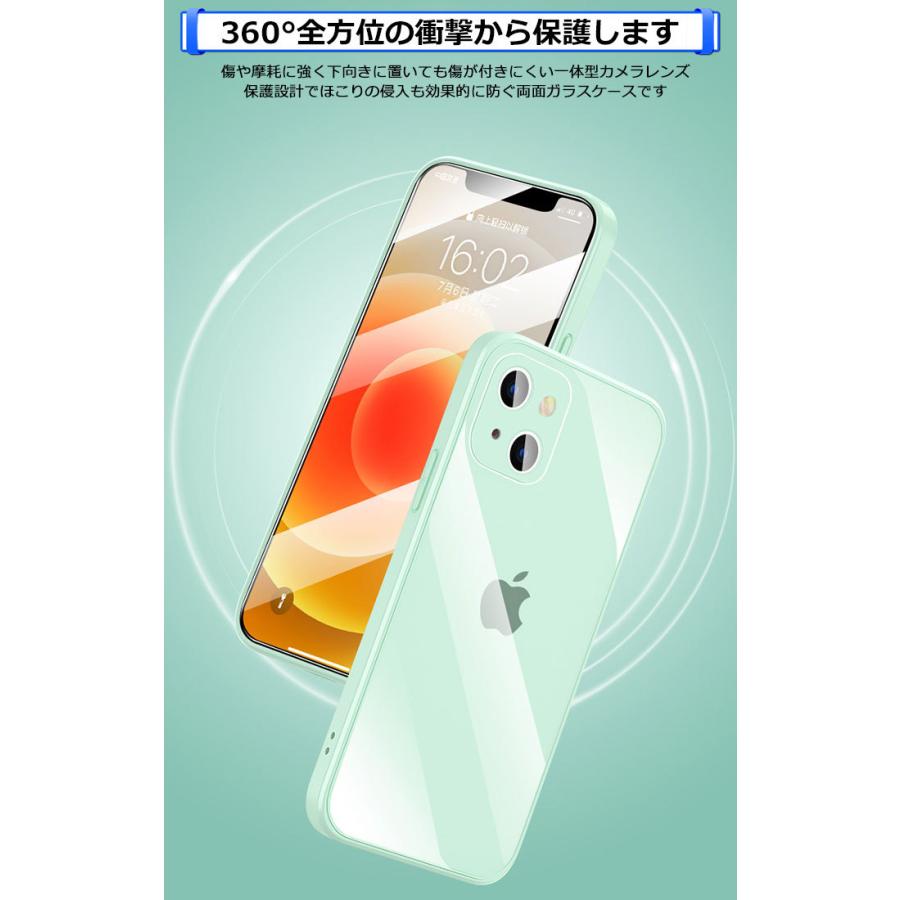 今だけ最大220円off】iphone13 ケース クリア 前後ガラス 両面 強化