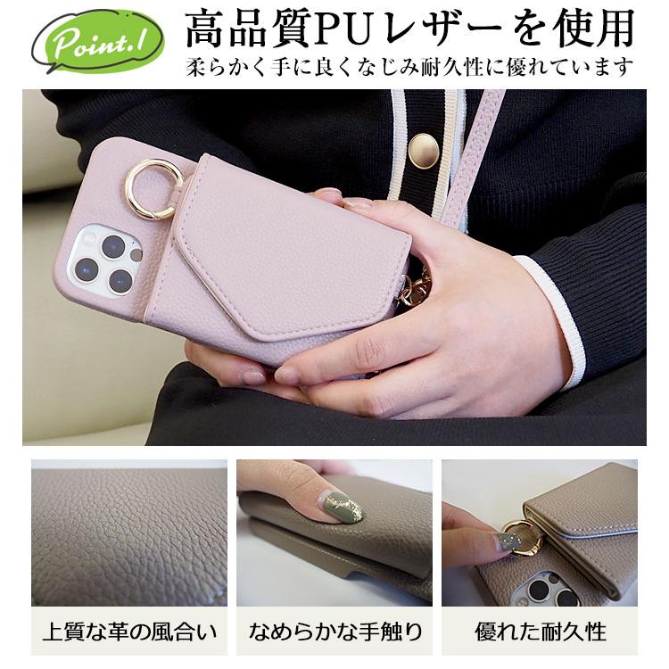 スマホケース ショルダー タイプ iphone14 ケース かわいい 財布付