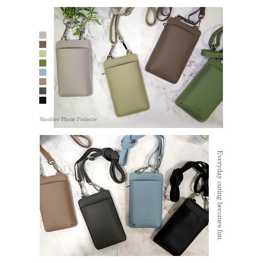 スマホ ショルダーストラップ スマホショルダー スマホポーチ お財布