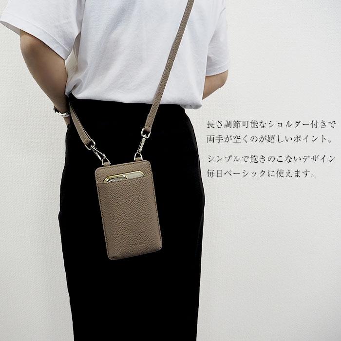 スマホ ショルダーストラップ スマホショルダー スマホポーチ お