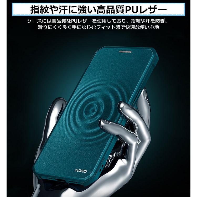 iPhone 14 Pro Max ケース 手帳型 グリーン 高質PUレザー ray-out iPhone14Plus 手帳型ケース グリーン 緑 iPhone 14 Plus