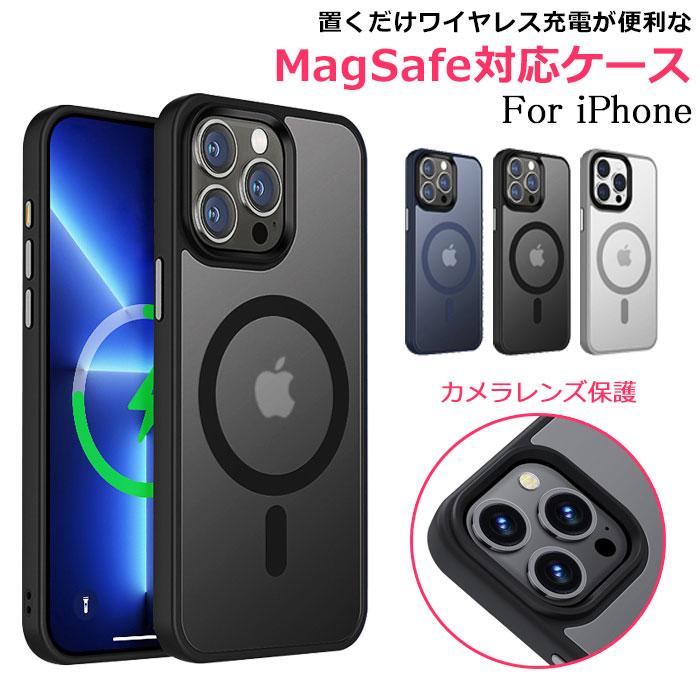 iPhone 15 Plusブラック MagSafe対応ケース付き iphone15 ケース MagSafe対応 iphone14 iphone 15plus 15pro 15promax
