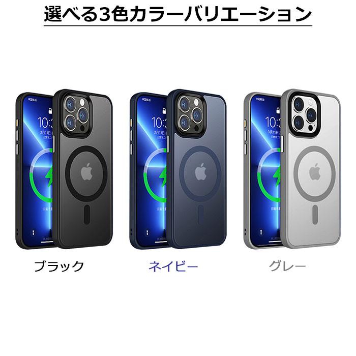iphone15 ケース MagSafe対応 iphone14 iphone 15plus 15pro 15promax