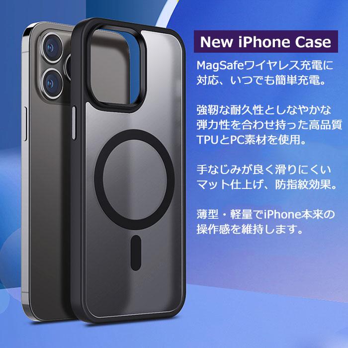 iphone15 ケース MagSafe対応 iphone14 iphone 15plus 15pro 15promax