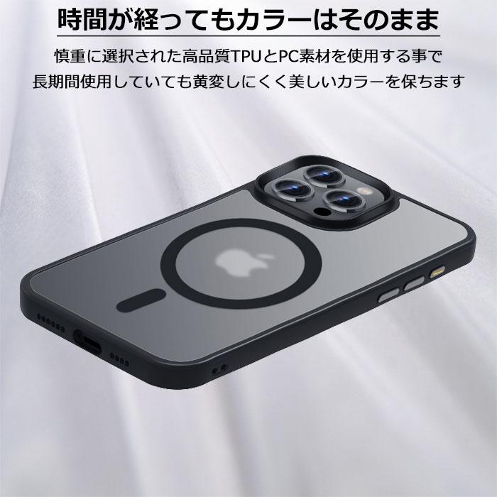 iphone15 ケース MagSafe対応 iphone14 iphone 15plus 15pro 15promax