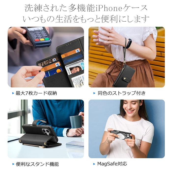 iphone16 ケース 本革 手帳型 手帳 MagSafe対応 iphone カバー 2in1