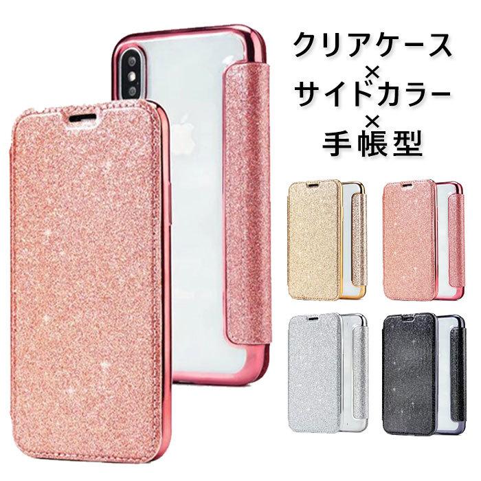 訳アリB級品 400円OFF! iphone se ケース iphone xr ケース 手帳型 iphone xs ケース iphonexs max ケース iPhone8 ケース iPhone x ケース iphone7ケース 8plus :ycscoutlet008:こころが香る Yucca - 通販 - Yahoo!ショッピング 訳アリB級品 400円OFF! iphone se ケース iphone xr ケース 手帳型 iphone xs ケース iphonexs max ケース iPhone8 ケース iPhone x ケース iphone7ケース 8plus :ycscoutlet008:こころが香る Yucca - 通販 - Yahoo!ショッピング