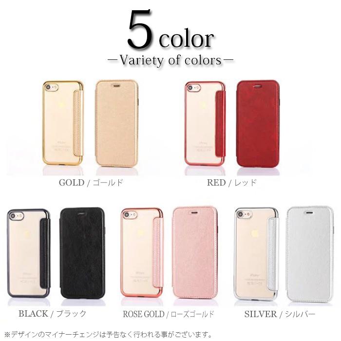 訳アリB級品 400円OFF! iPhone xr ケース クリア iPhone8ケース 手帳型
