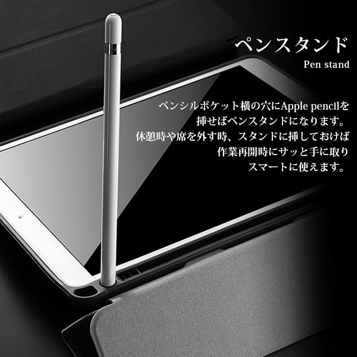 Apple iPad シルバー 9.7インチ カバーApplepencil付き ペンシルポケット付き】 iPad 9.7インチ カバー ケース 手帳型