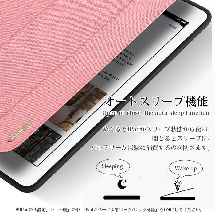 ペンシルポケット付き】 iPad 9.7インチ カバー ケース 手帳型 2021