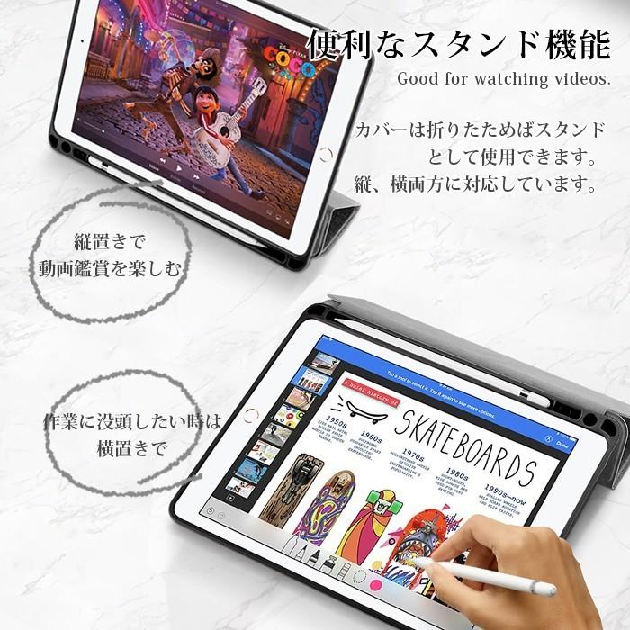 ペンシルポケット付き】 iPad 9.7インチ カバー ケース 手帳型