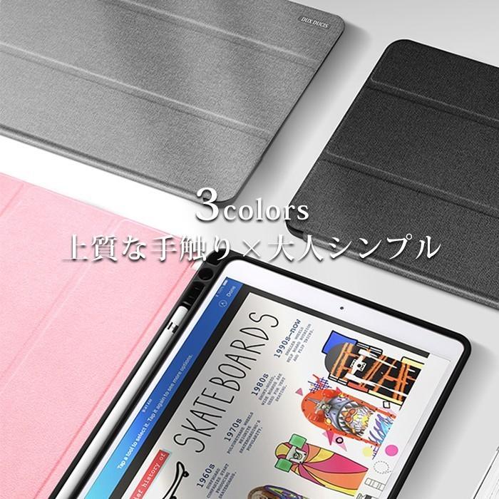Apple iPad シルバー 9.7インチ カバーApplepencil付き ペンシルポケット付き】 iPad 9.7インチ カバー ケース 手帳型