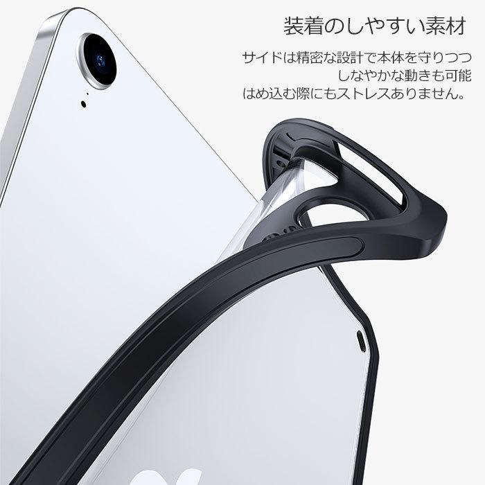 タブレット iPad ケース 軽量 持ち運び 薄型 レンズ保護 耐衝撃 