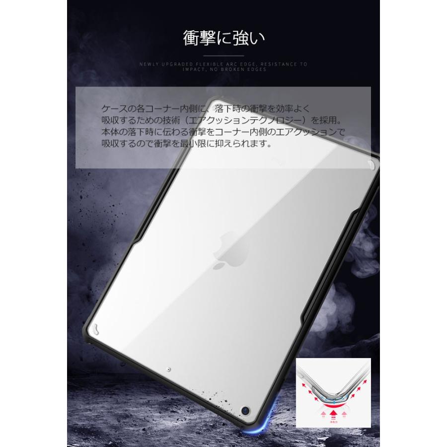 タブレット iPad ケース 軽量 持ち運び 薄型 レンズ保護 耐衝撃