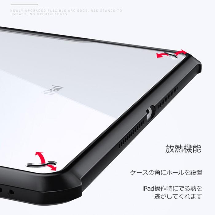 タブレット iPad ケース 軽量 持ち運び 薄型 レンズ保護 耐衝撃 タブレット iPad ケース 軽量 持ち運び 薄型 レンズ保護 耐衝撃